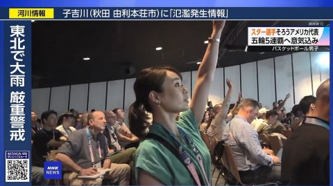 【炎上】NHKアナ、バスケアメリカ代表に恥ずかしすぎる質問をしてしまう