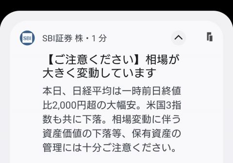 【悲報】新NISA、損切り問い合わせが殺到してる模様