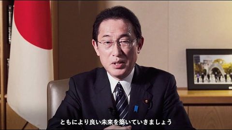 岸田総理、次期自民党総裁選に立候補せず　退任へ