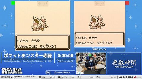 【悲報】RTAinJapan、一人でポケモン赤緑を両手プレイし150匹集める猛者が現れる