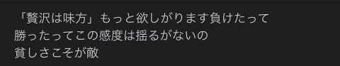 ヤマハ発動機社長を包丁で切りつけた無職娘のSNS、発掘される