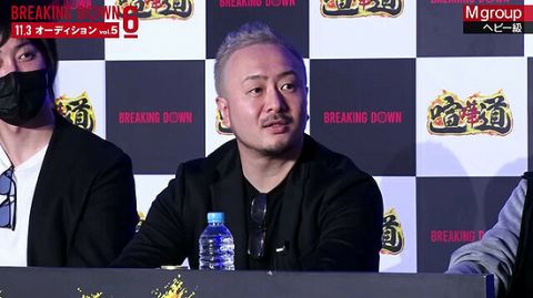 格闘技団体「BreakingDown」の元代表 板垣雄吾を詐欺容疑で逮捕　被害額80億円超