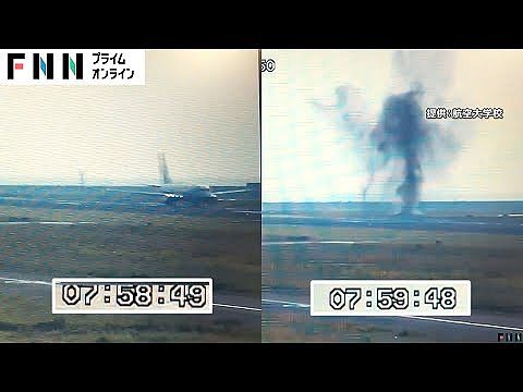 宮崎空港の滑走路が爆発。原因は米軍の不発弾と判明