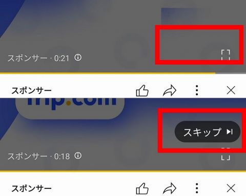 【悲報】YouTube、広告スキップボタンのカウントダウン非表示を検討か