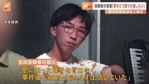 【画像】強盗殺人の闇バイトくん(22)、画像が毎日のように流出する