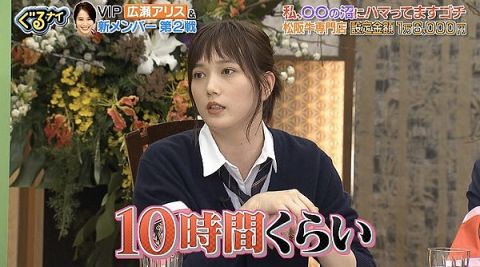 【悲報画像】本田翼、涙ながらの動画投稿・・・