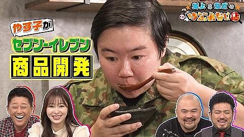 【悲報】やす子「14時間走って81キロ完走」YouTuber「歩いて9時間で完走しました」→