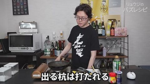 【悲報】リュウジ「ほっかほっか亭のこの弁当美味くねぇ」ほか弁「・・・・・」