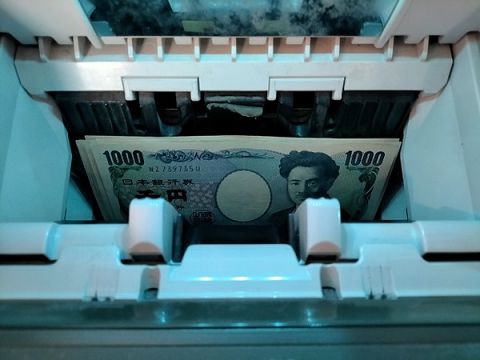 【衝撃画像】ATMから謎の1000円札出てきたんやが→何やこれ怖すぎる・・・