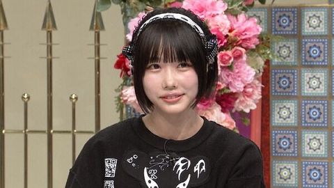 【画像】あのちゃん、豹変する「センター分けめっちゃ可愛いw」