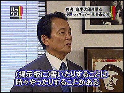 【画像】麻生太郎さん、逝く前と逝った後wwwwwwww