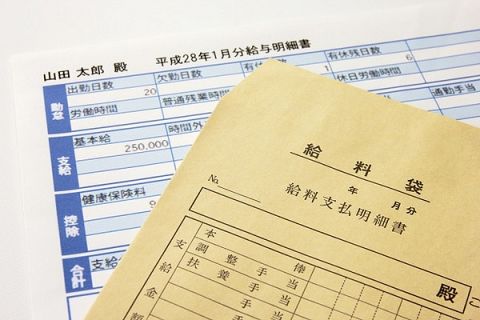 【画像】一ヵ月に118時間残業した人の給与明細 → ご覧くださいwwwww