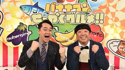 【画像】バナナマン日村さん、ロケで行ったラーメン屋に暴露されるwwwwwww