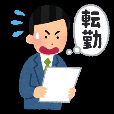 別部署の後輩♀に1年間散々仕事教えてきたのに、そいつが異動する際に何の礼も無かったんだけど