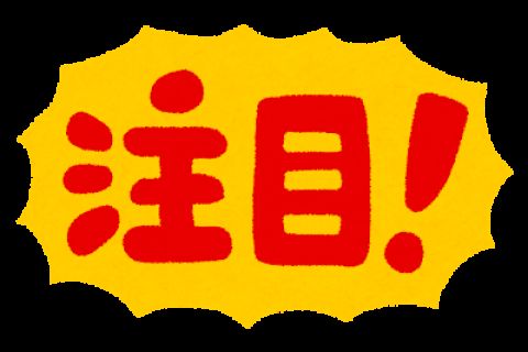 バリーボンズさん、大谷の40-40達成で再度注目される「ボンズってそんなに足速かったの!?」