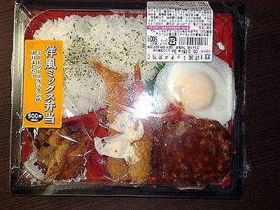 コンビニ弁当 < スーパー弁当 < 手作り弁当  という風潮