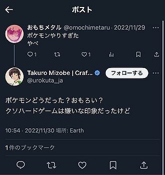 パルワールドさん、全インディーズゲーの未来のために任天堂と徹底抗戦へ…!