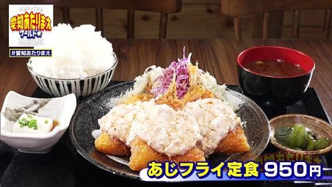 【朗報】最強の1000円定食発見されるwww(※画像あり)