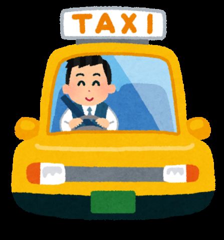 【質問】職業『タクシードライバー』のワイの現状wwwwwww