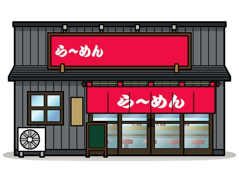 【う～ん】「あ、次は無いな」ってなるラーメン屋の特徴←これwwwww