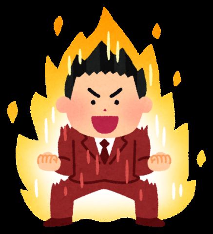 【呆然】5年前ワイ「さっさと金稼いでFIREして自由になるぞ!」　→　現在ワイ「」