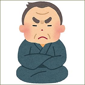 ウトが夫に「会社を立ち上げるから跡継ぎになれ。それを機に同居しろ。長男なんだから当然」とうるさい。跡継ぎはともかく同居は絶対お断りだと何度言っても聞かない