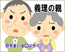 農業研修に来た中国娘を国に帰したくないウトメ「嫁子ちゃん旦那君と離婚して。中国娘ちゃんと結婚させるから。大丈夫よ形だけだから」夫「可哀想じゃないか。力になってやろうよ」