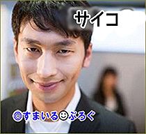 同棲してる彼氏「ステロイドは猛毒だから処分してあげたよ!スムージー飲んで健康になろ!」私の喘息とアトピーの薬を全部捨てやがった…