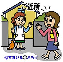 向かいの家で毎晩テニスの練習をしてる小学生の女の子がいる。うるさいのでつい声をかけたら悲鳴を上げて逃げられてしまった。俺氏32歳。不審者だと思われたよね…