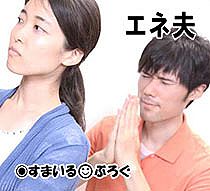 マイホームの計画を勝手に仕切るウトメの愚痴を私にこぼす友人。どう考えてもウトメにキッパリ意見できない旦那がクソだと思うんだが