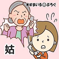 頻繁にうちに電話してくるお袋に「嫁は産後間もなくて疲れるから家電じゃなくて俺の携帯に電話しろ」と言ったらブチ切れ。嫁の実家に抗議するとまで言い出した