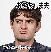 「旦那が何もしない。自分の物なのにちっとも片付けない」って愚痴ってる奥さん。貴女が文句言いながらやってあげるから旦那さんが何もしないんじゃないですか?