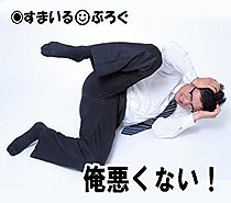 俺「女同士の付き合いとかあるんだから、お袋や姉貴から何かもらったらお前がお礼の電話をしろ」嫁「はぁ?あんたの家族でしょ。あんたがやれば」←嫁の言い分おかしくね?