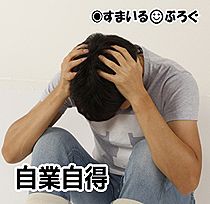 【前編】嫁「子供が病院に行ったの」俺「へぇ」嫁「私体調が悪いの」俺「ふうん」嫁「話し合いがしたい」俺「友人と食事だから無理」→嫁「離婚して下さい」