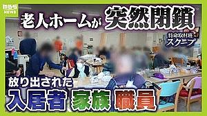 勤務先の社長が逃げた。上司も出社して来ない。連絡も取れない。取引先からの電話だけがかかってくる。クタクタになって帰宅し嫁に「会社潰れた」と話したら…もう泣きたい