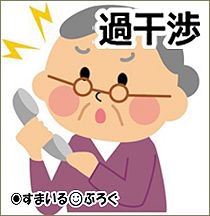 父の日