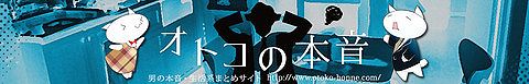 【苦悩】子供の同級生「私の名前はのあです!」私「可愛い名前ね～..(可哀想だわ。この子は将来..」同級生「??」