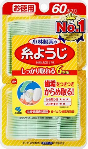 悲報 小林製薬「糸ようじ」販売休止に