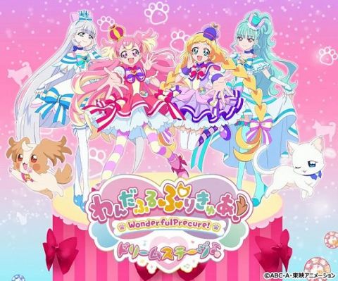 女児「ぷいきゅあがんばえー!」大人「ぷいきゅあがんばえー!」公式「子供が怖がるので大人はやめて」