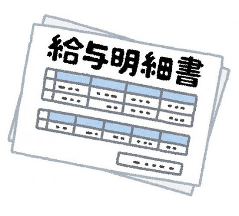 最低賃金1500円「高すぎる」　与野党公約に悲鳴　中小倒産へ