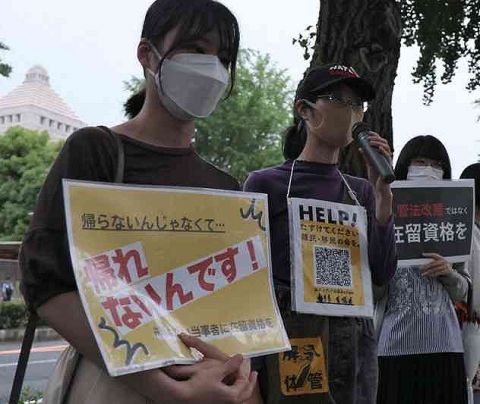 【悲報】移民(女)「帰らないんじゃなくて…帰れないんです!」