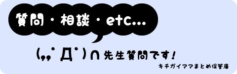 相談です 同じマンションの人からの宗教勧誘がしつこくて困っています。