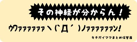 思春期入る中学生くらいの頃って、特有の男女対立みたいなのはありがちだと思う。俺が中3の時のクラスでもそういう雰囲気があったんだが…