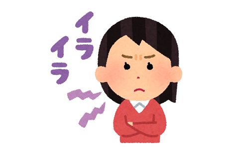 職場の同僚で悪い人じゃないんだろうけど、仕事を覚える努力をしない、覚えても理解しようとしない、基本的に指示待ち、常にオドオドしているって人がいてかなりイライラしてしまう