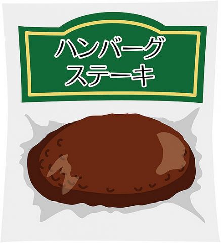 義実家から送られてきた冷凍ものが13年前の期限切れだった。年配の人は冷凍しておけば何でも大丈夫と思ってるのかな?