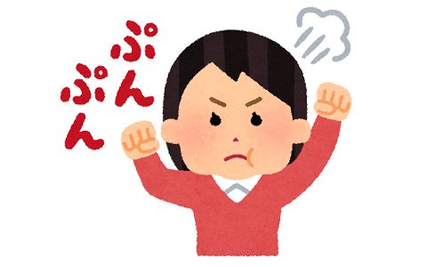 日頃からナヨっちくて私をイライラさせる彼。マジでむかついて怒って連絡を控えてもらったのだが、久しぶりに連絡来たかと思えば「もう大丈夫?」私(イラァァァァ)…