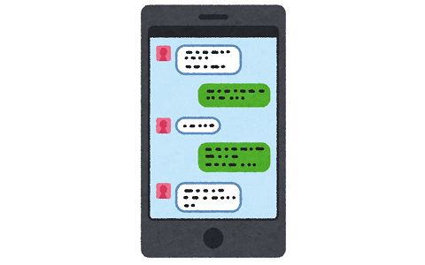 LINEで急に返信なくなって、三時間後に普通に返信してくるところが微妙にイラッとする