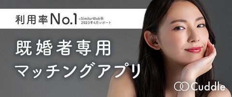 【間抜け夫】いきなり離婚要求→証拠を叩きつけられた結果がコレwwww