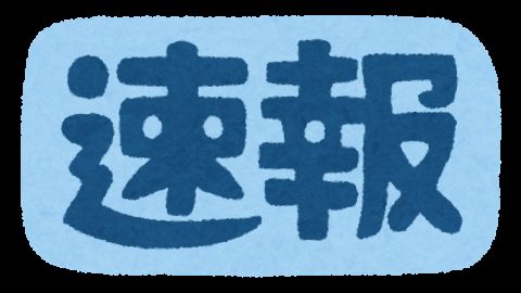 【悲報】MEGUMIとKjが離婚の真相www文春砲が引き金!?