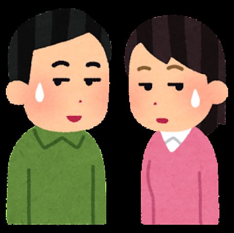 【離婚問題】国家公務員が語るクソ嫁との決別!でも嫁も実はウィナー説wwwww